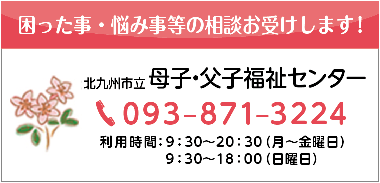 TOPバナーのコピー